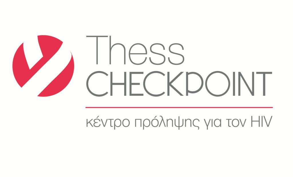 Testing for HIV, HBV, HCV and Syphilis – Sexual health counseling (Thessaloniki “Checkpoint”) logo