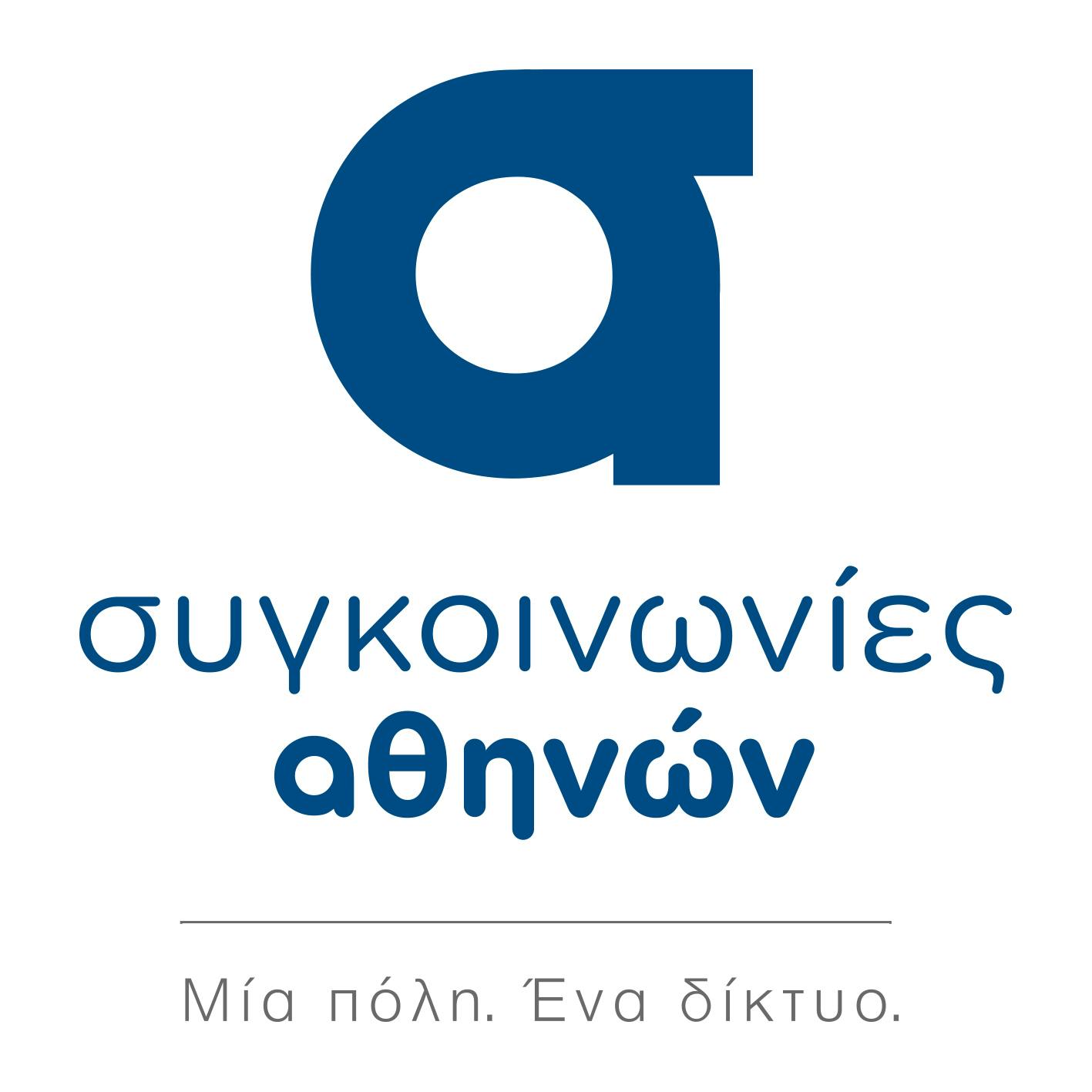 Bus Athens – OASA logo