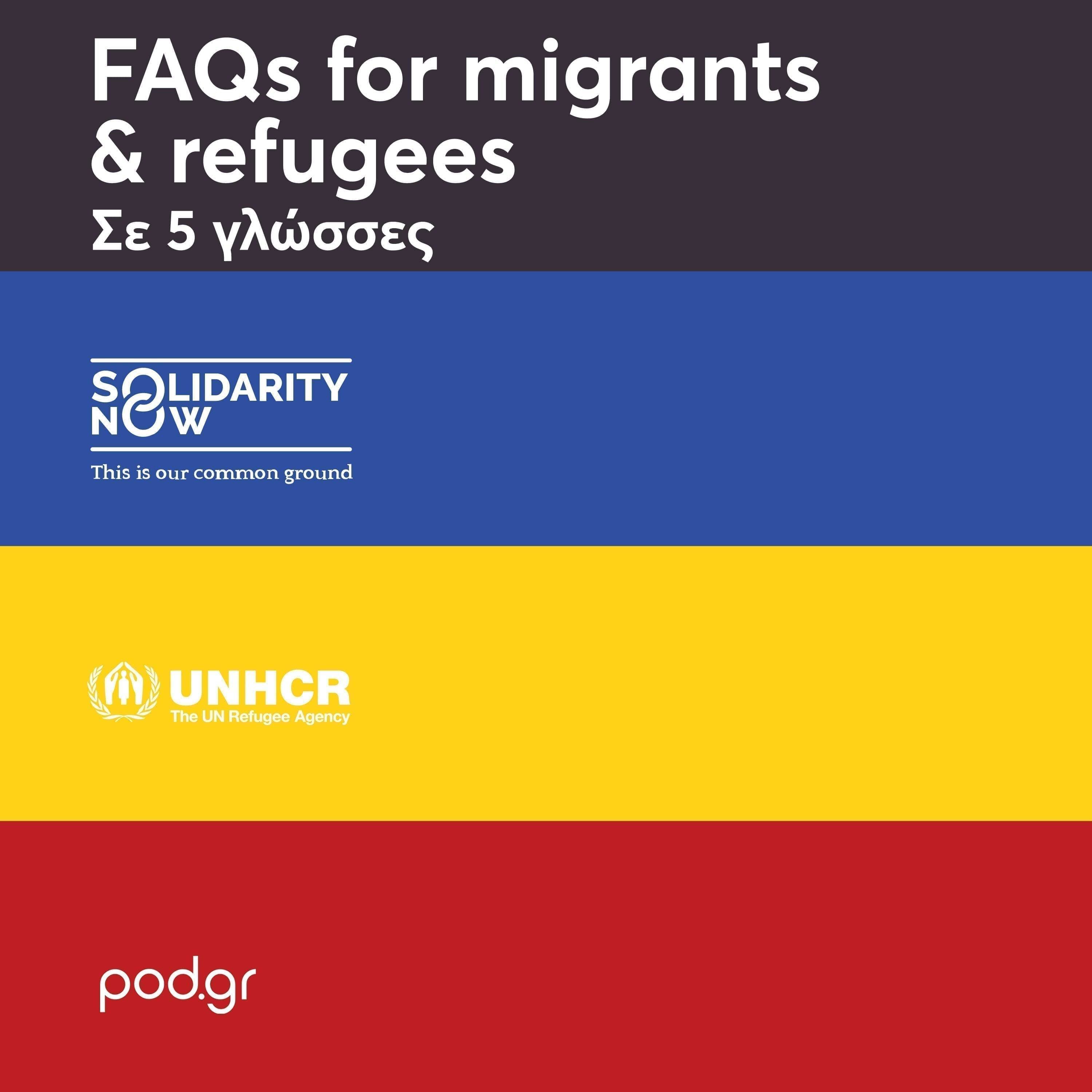 FAQ pour les migrants diffusent les nouvelles, pas les Virus_Podcasts logo